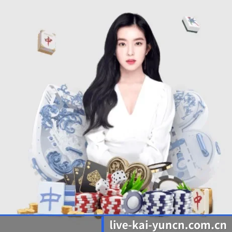 开云 APP 界面